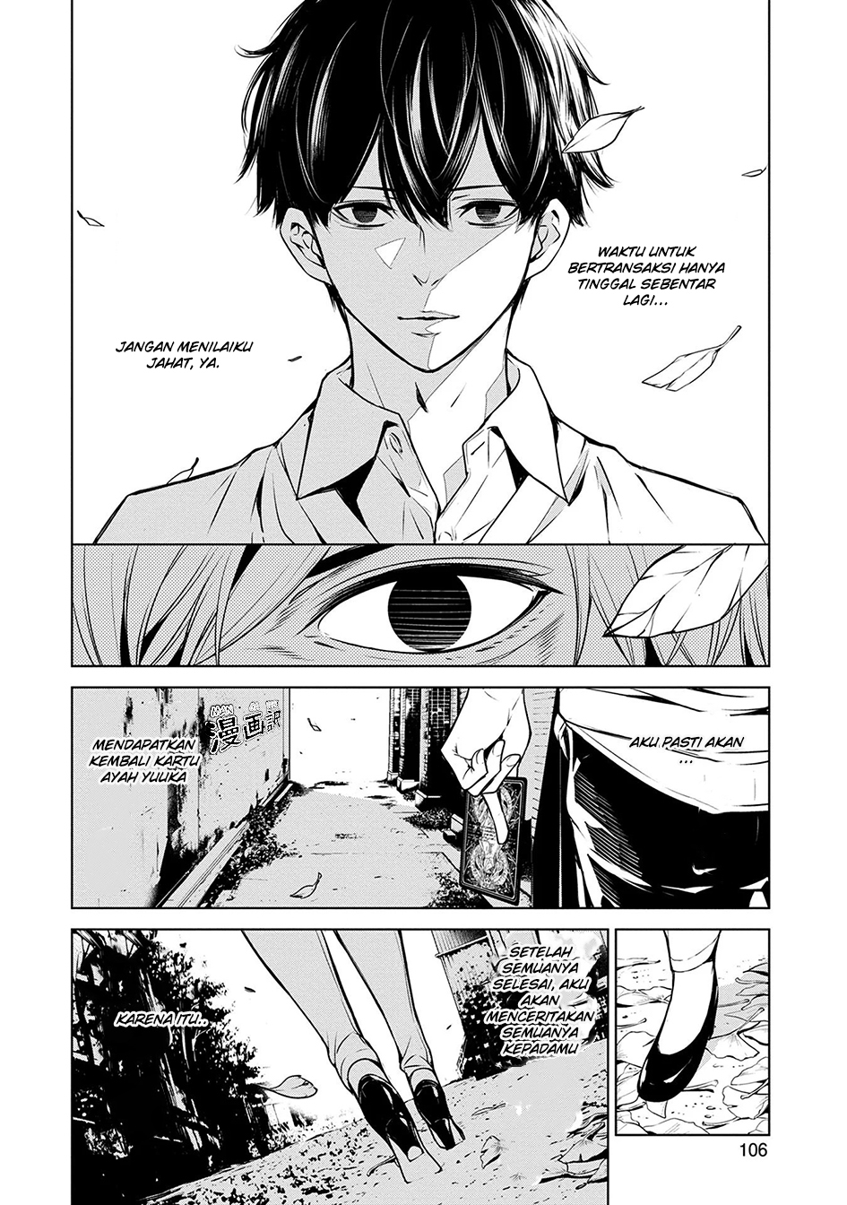 Human Card Chapter 4 - halaman 16