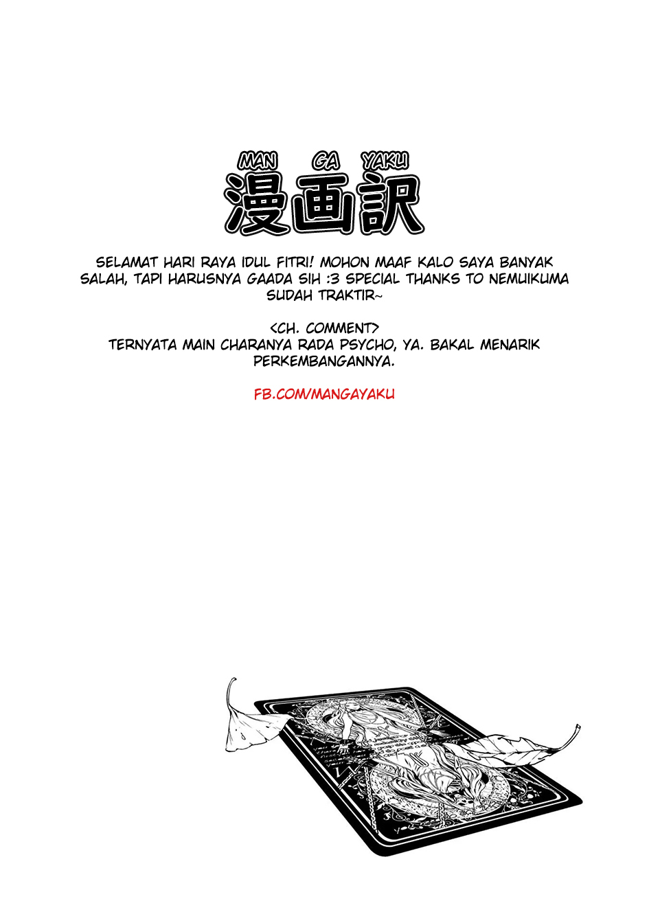 Human Card Chapter 4 - halaman 22