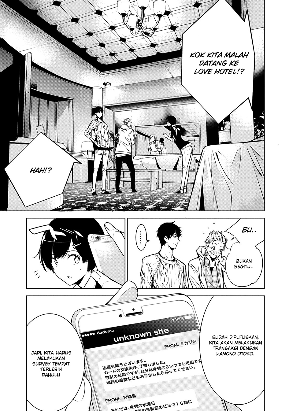 Human Card Chapter 5 - halaman 5