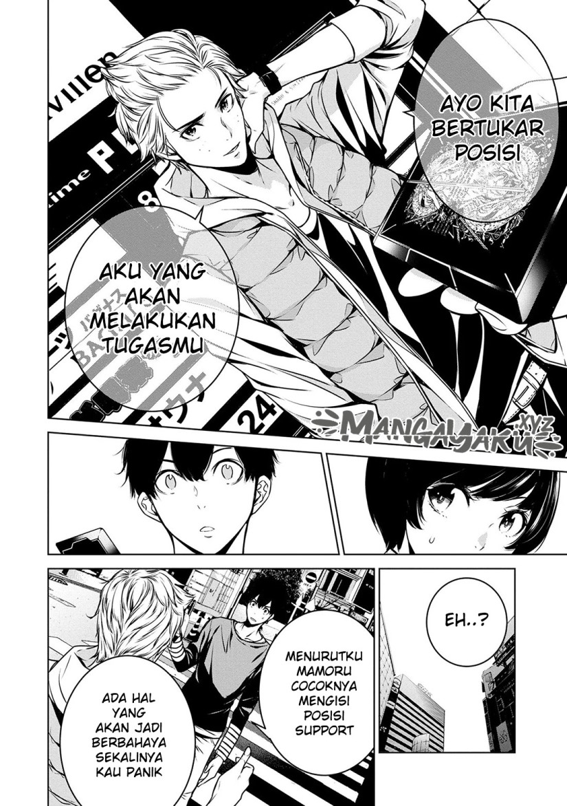 Human Card Chapter 6 - halaman 16