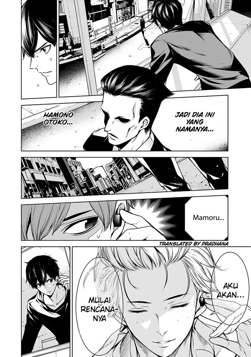 Human Card Chapter 7 - halaman 2