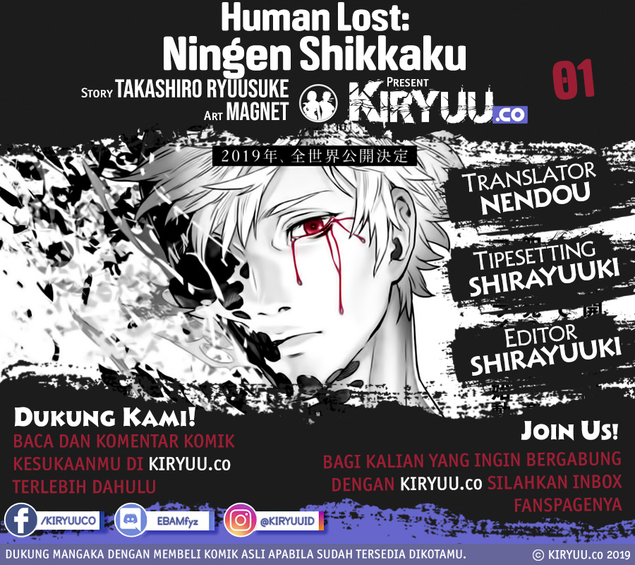 Human Lost: Ningen Shikkaku Chapter 1 - halaman 1