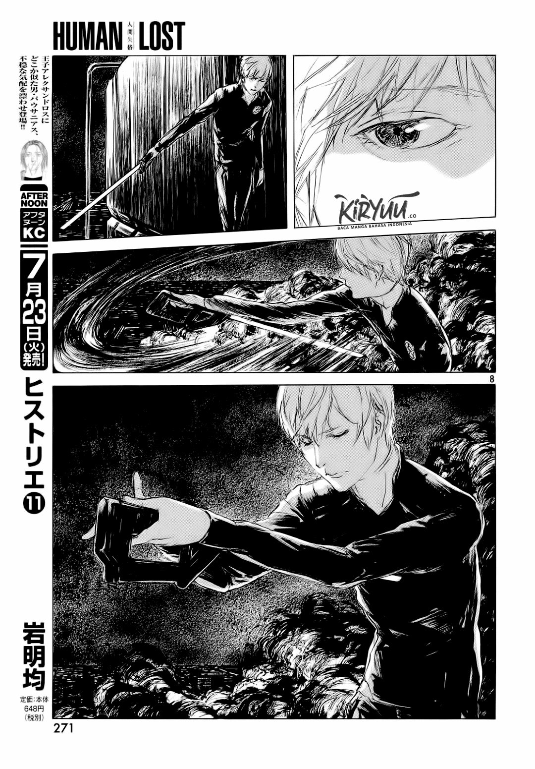 Human Lost: Ningen Shikkaku Chapter 1 - halaman 10
