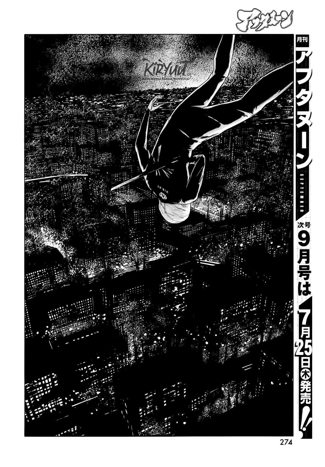 Human Lost: Ningen Shikkaku Chapter 1 - halaman 13
