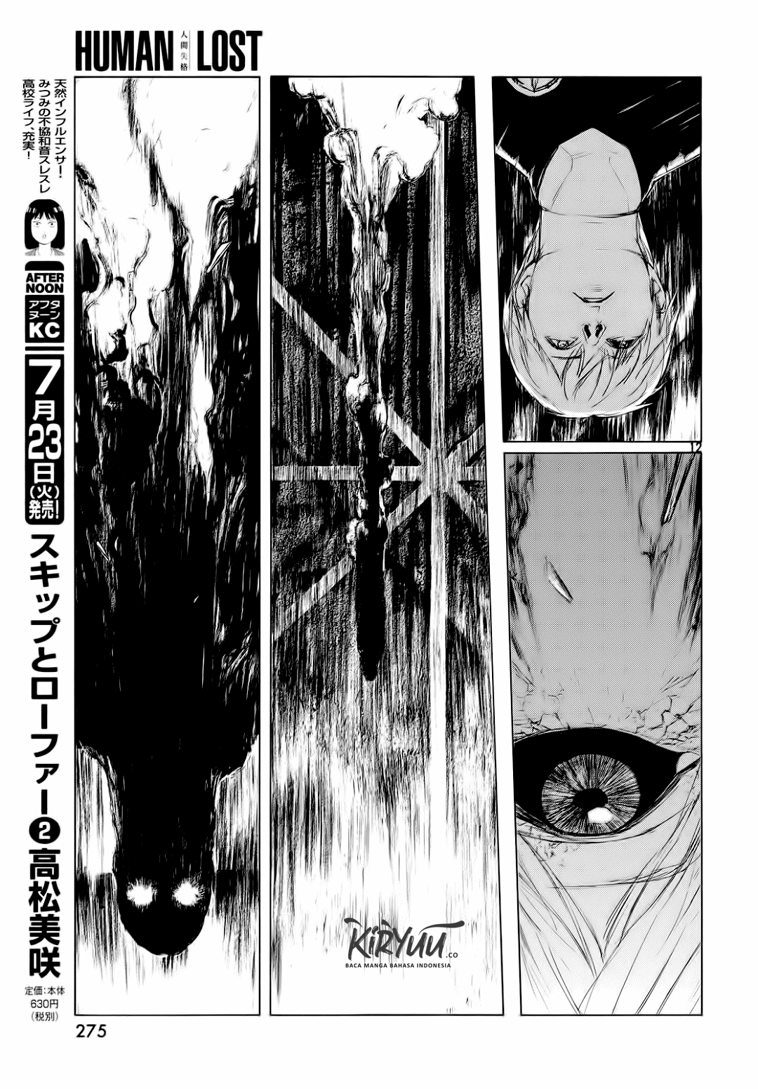 Human Lost: Ningen Shikkaku Chapter 1 - halaman 14
