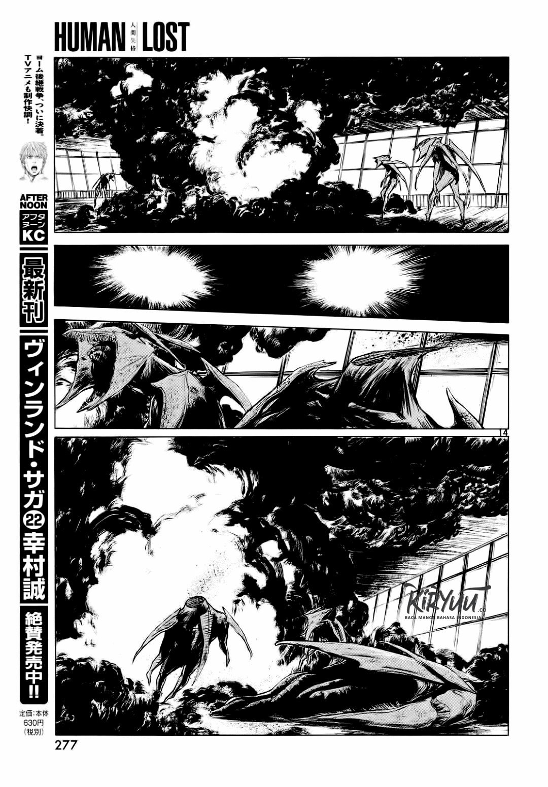 Human Lost: Ningen Shikkaku Chapter 1 - halaman 16