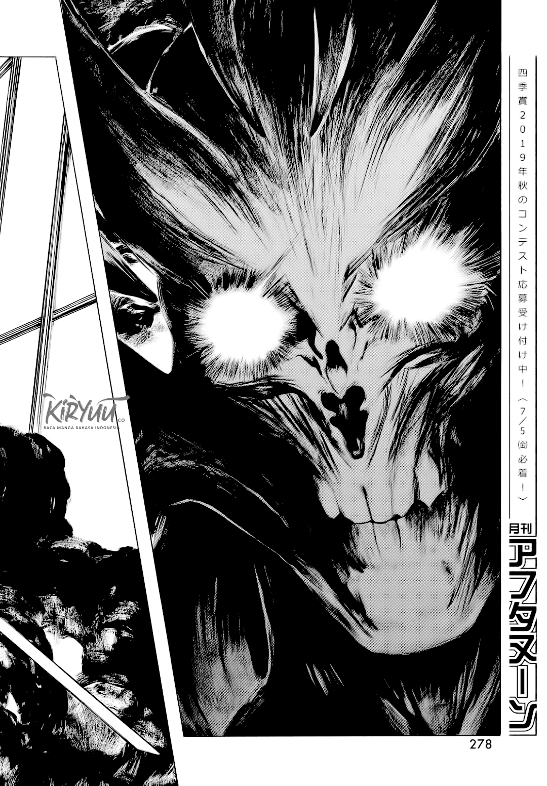 Human Lost: Ningen Shikkaku Chapter 1 - halaman 17