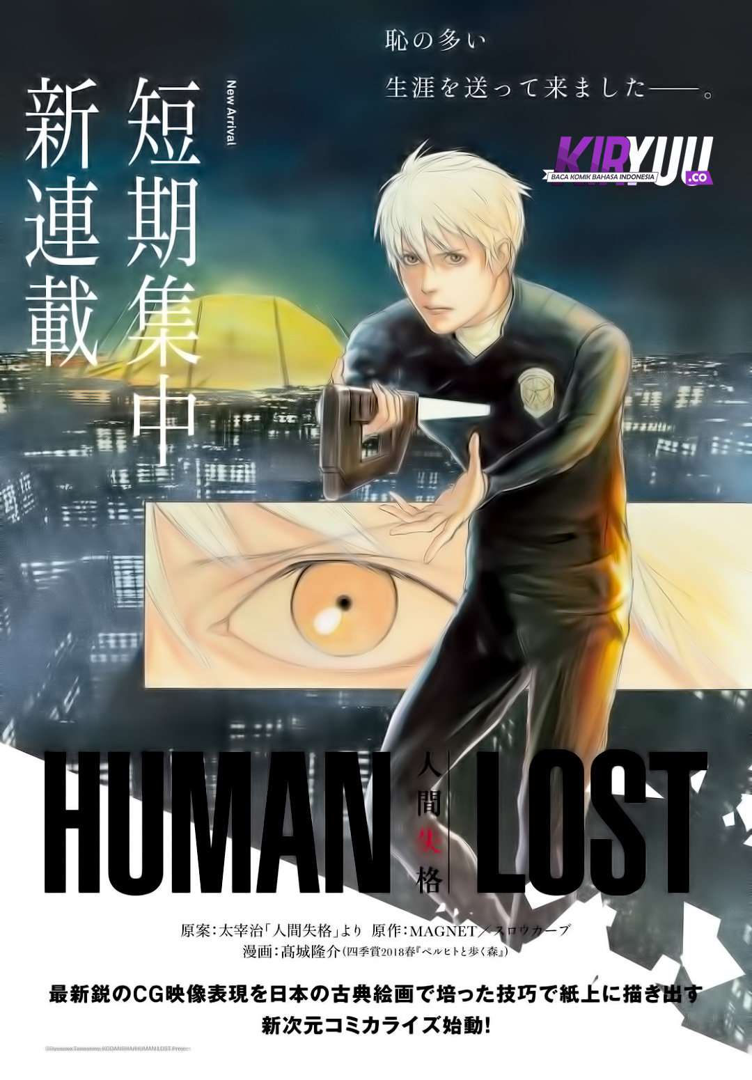 Human Lost: Ningen Shikkaku Chapter 1 - halaman 2