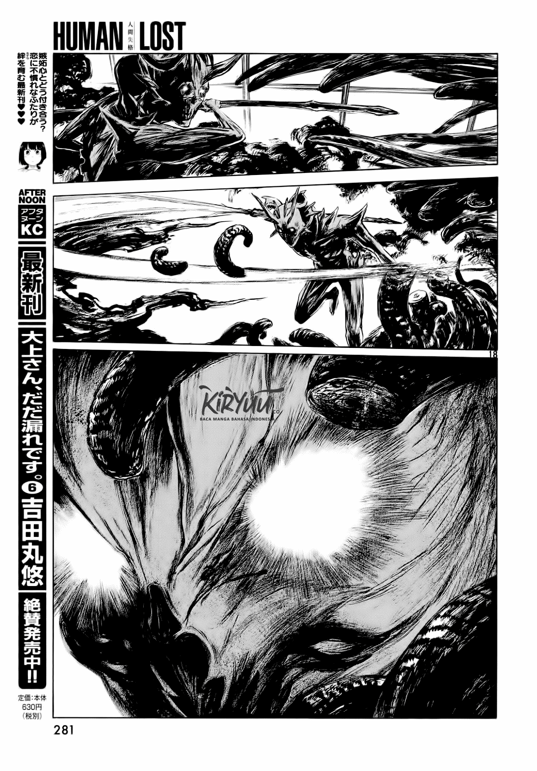 Human Lost: Ningen Shikkaku Chapter 1 - halaman 20