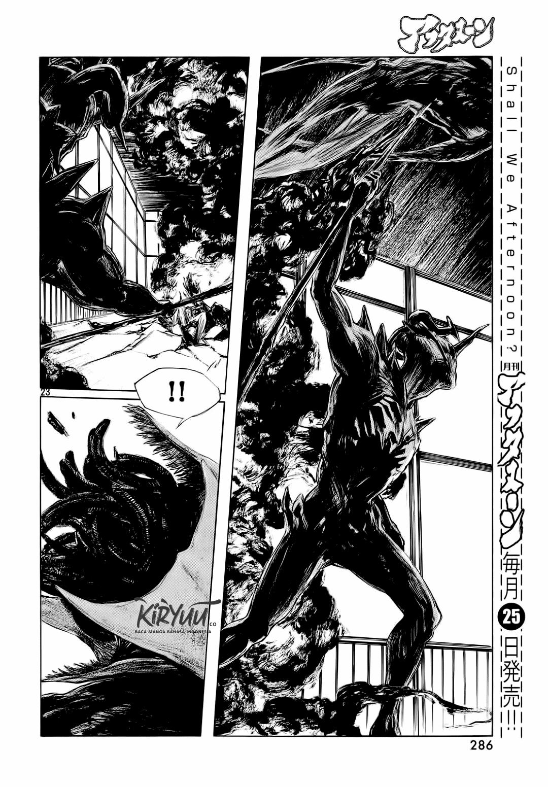 Human Lost: Ningen Shikkaku Chapter 1 - halaman 25