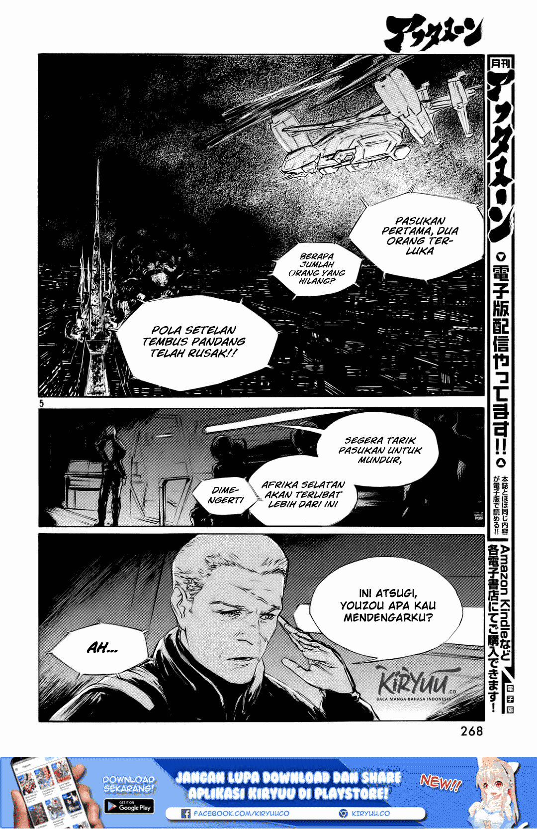 Human Lost: Ningen Shikkaku Chapter 1 - halaman 7