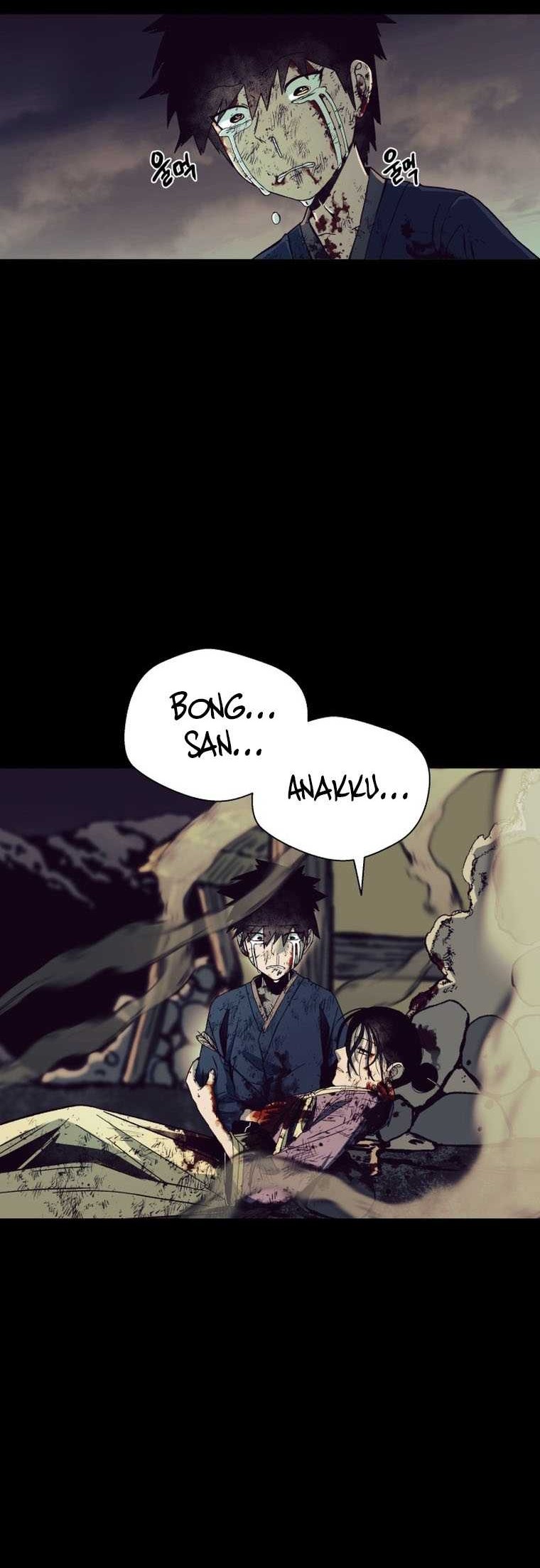 Human Mask Chapter 1 - halaman 37