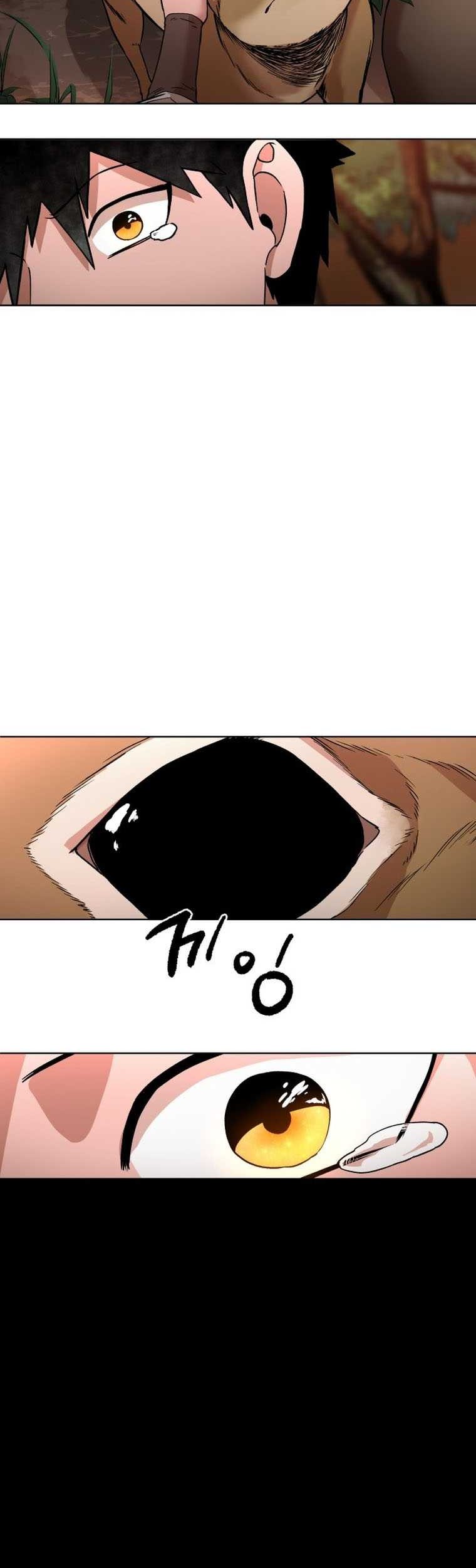 Human Mask Chapter 1 - halaman 40