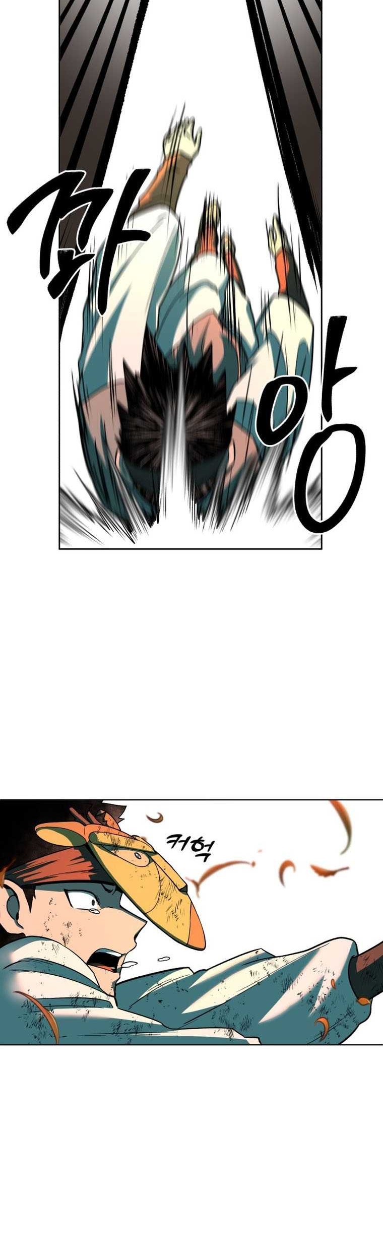 Human Mask Chapter 1 - halaman 72