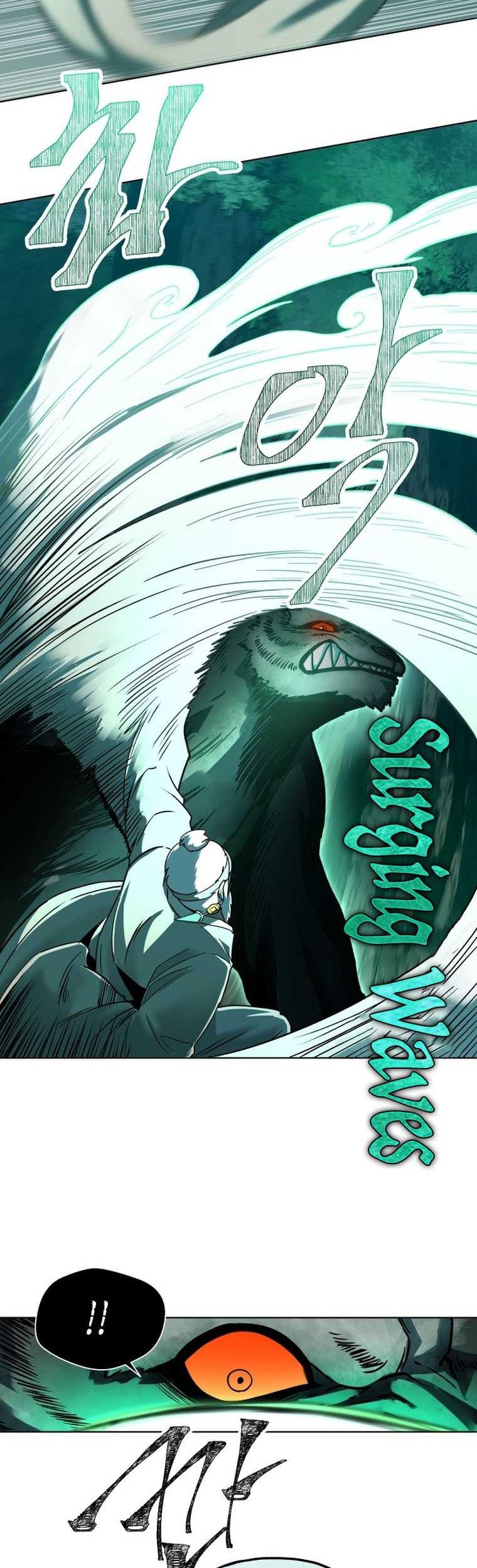 Human Mask Chapter 1 - halaman 76