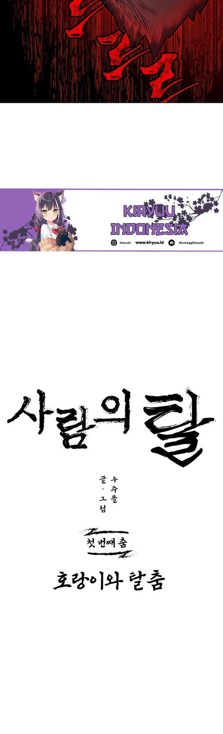 Human Mask Chapter 1 - halaman 82