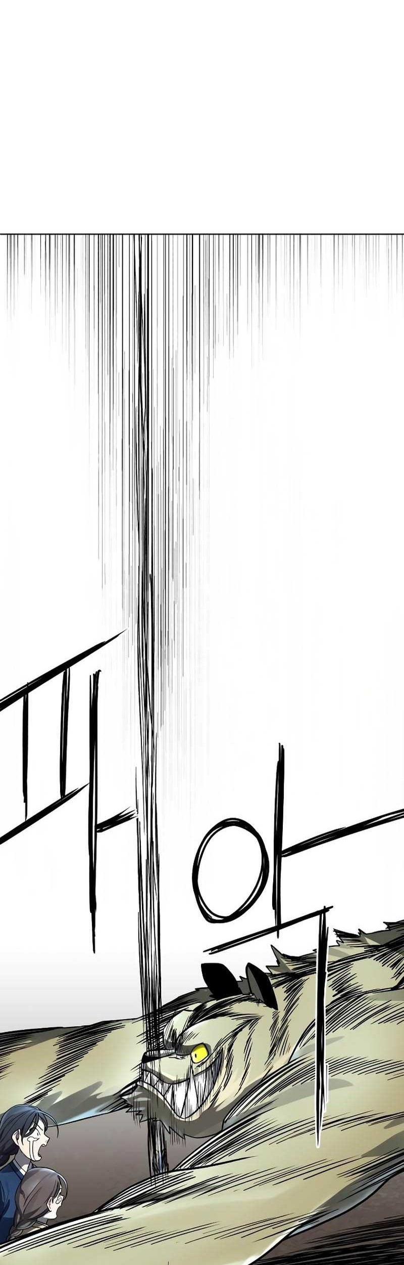 Human Mask Chapter 10 - halaman 63