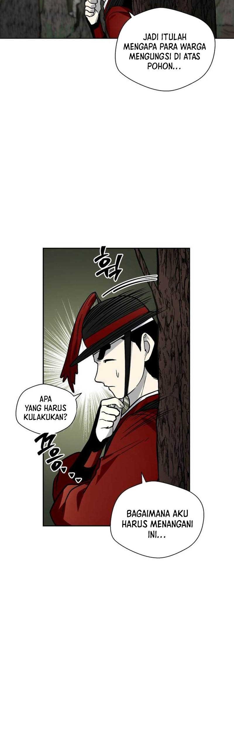 Human Mask Chapter 11 - halaman 11