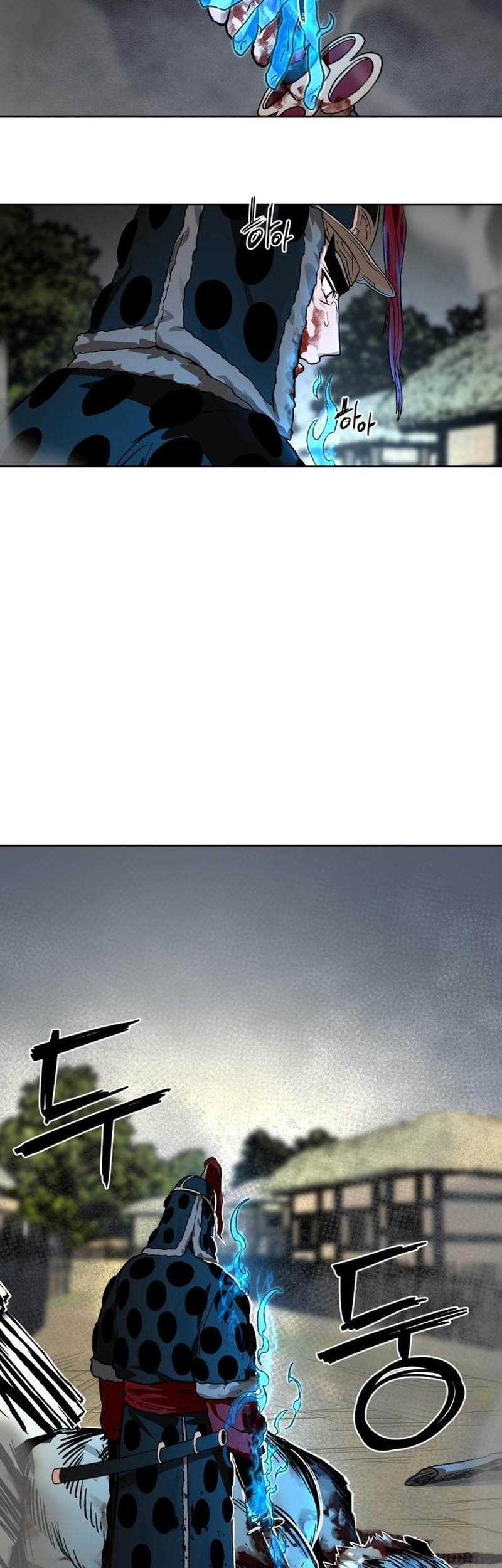Human Mask Chapter 11 - halaman 28