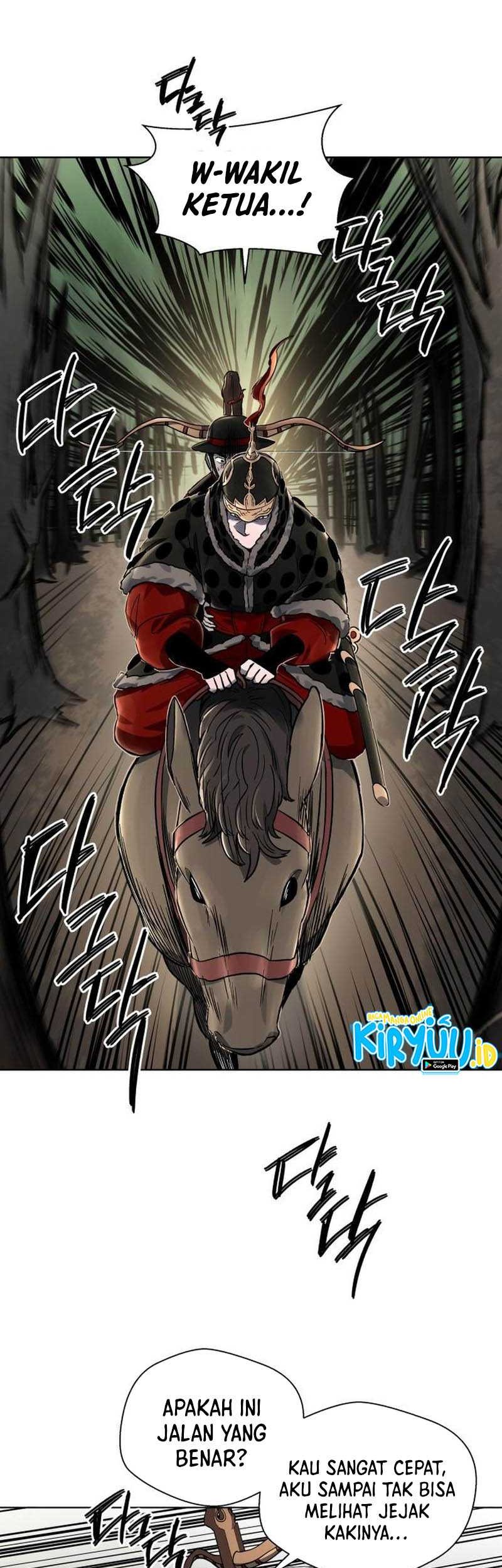 Human Mask Chapter 11 - halaman 40