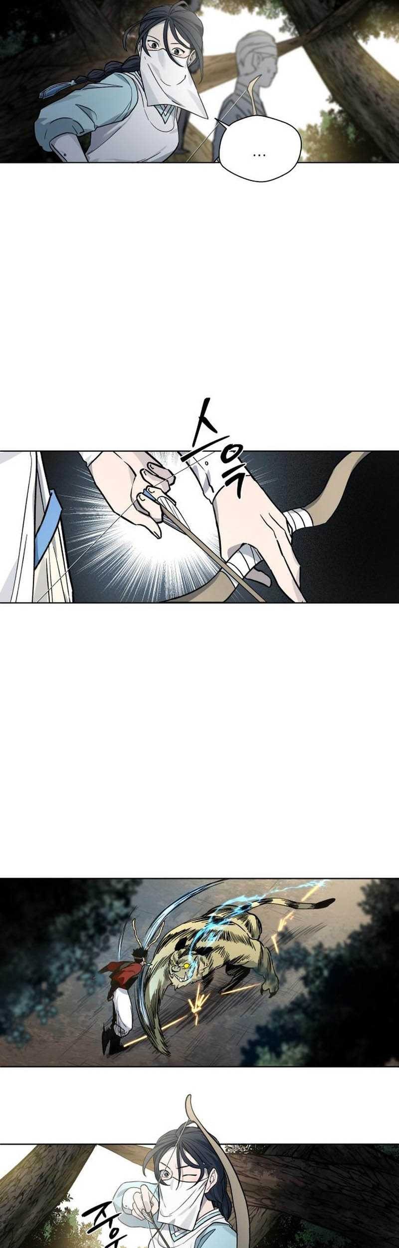 Human Mask Chapter 11 - halaman 46
