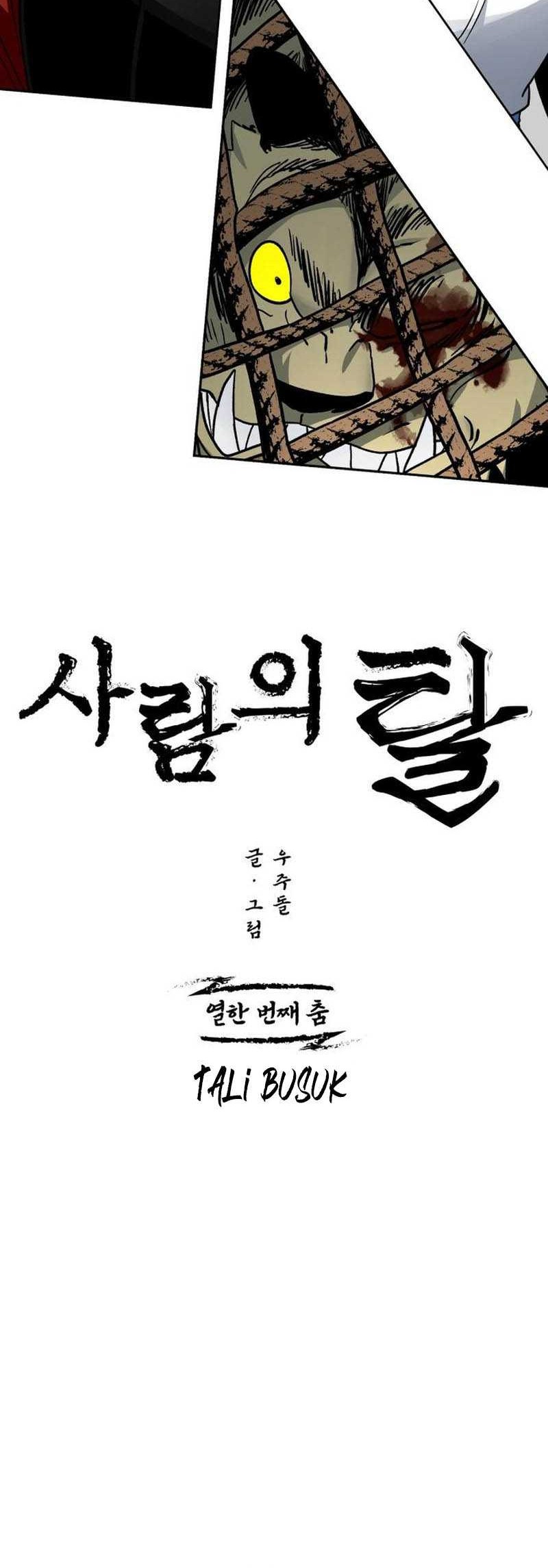 Human Mask Chapter 11 - halaman 65