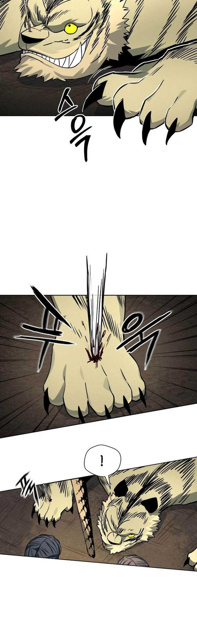 Human Mask Chapter 11 - halaman 7
