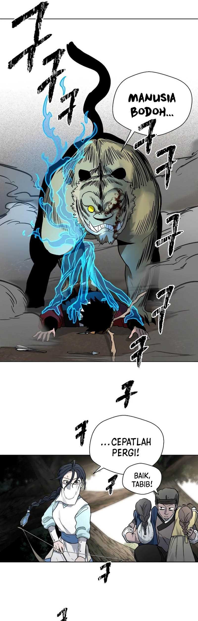Human Mask Chapter 12 - halaman 22