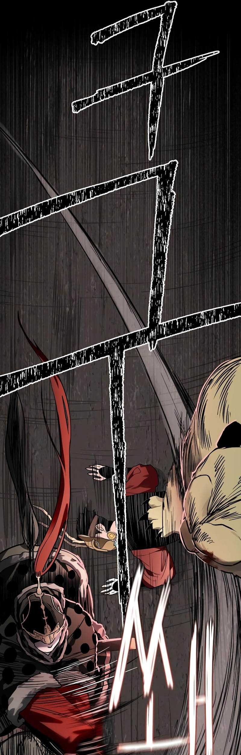 Human Mask Chapter 12 - halaman 26