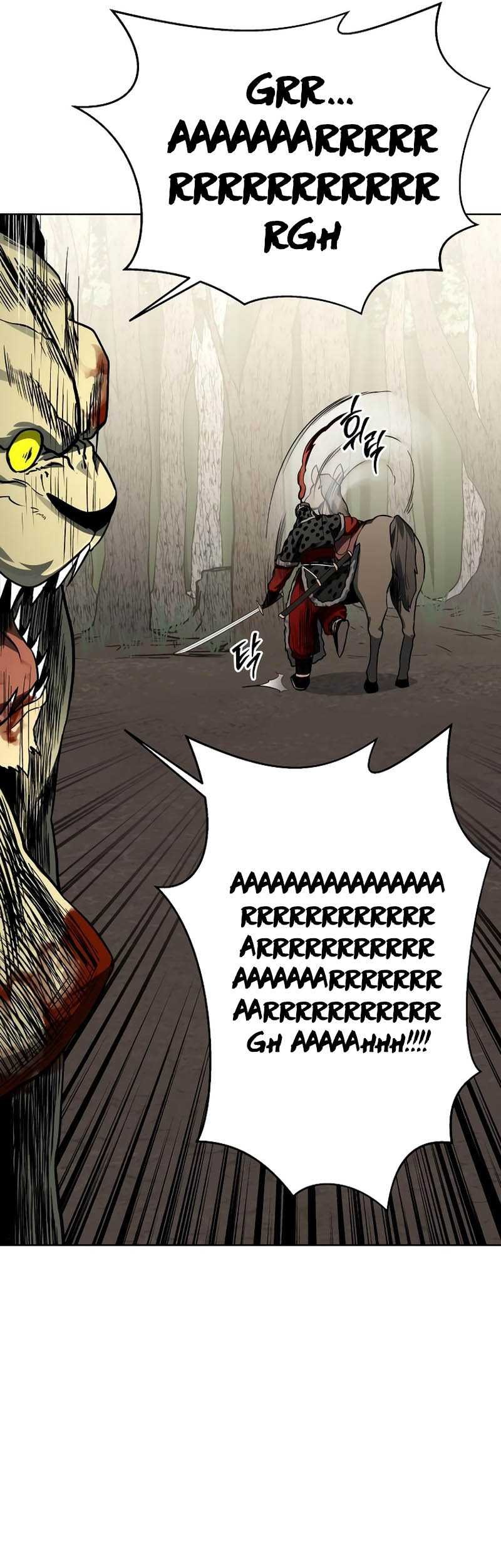 Human Mask Chapter 12 - halaman 30