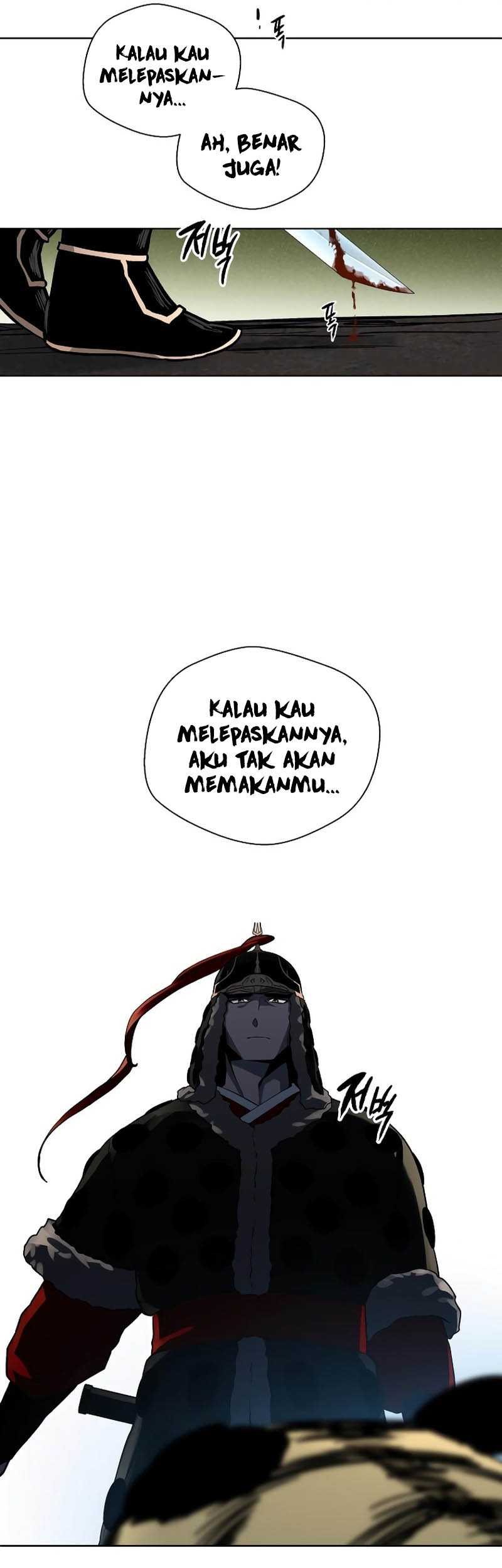 Human Mask Chapter 12 - halaman 58