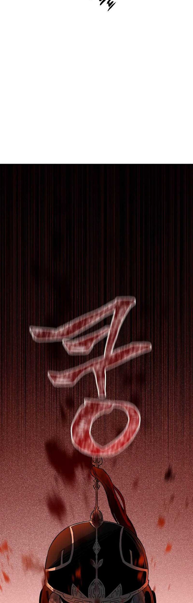 Human Mask Chapter 12 - halaman 67