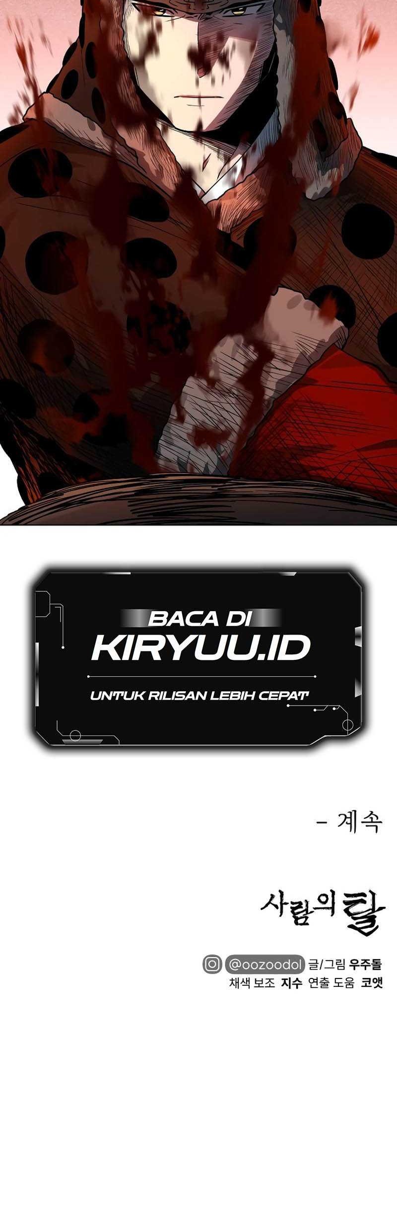 Human Mask Chapter 12 - halaman 68