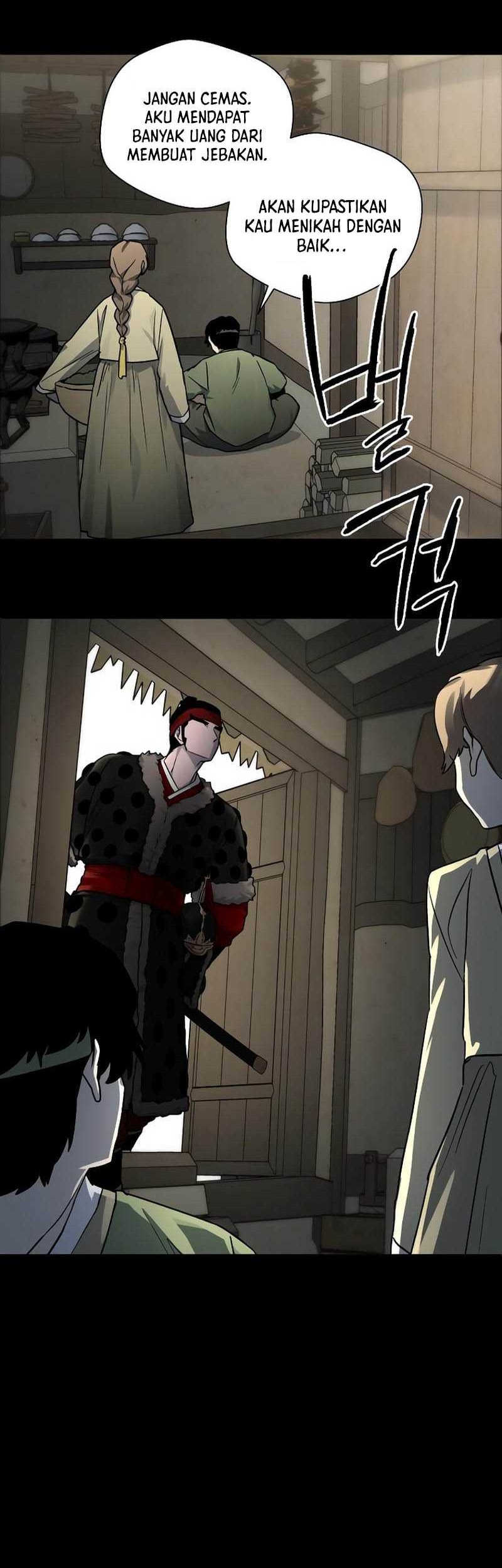 Human Mask Chapter 12 - halaman 7