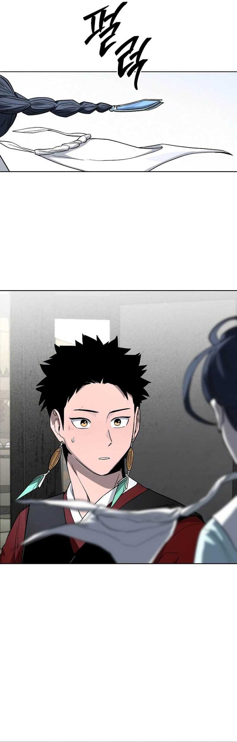 Human Mask Chapter 13 - halaman 22