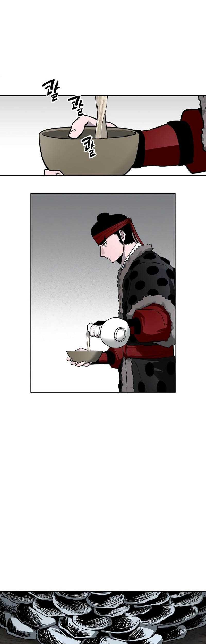 Human Mask Chapter 13 - halaman 26