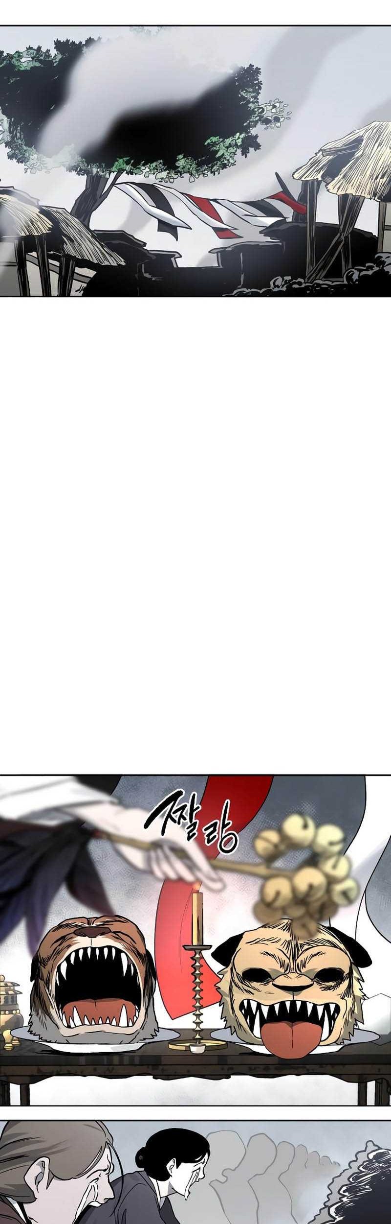 Human Mask Chapter 13 - halaman 3