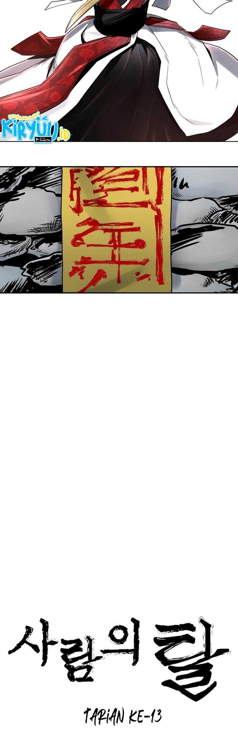 Human Mask Chapter 13 - halaman 5