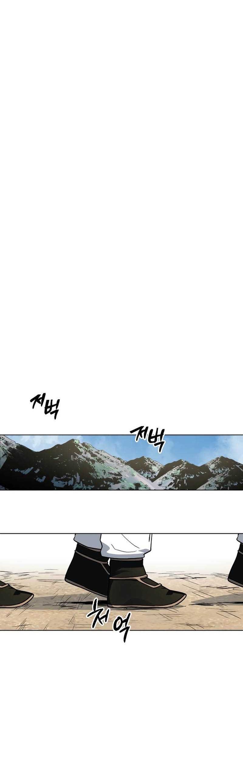 Human Mask Chapter 13 - halaman 53