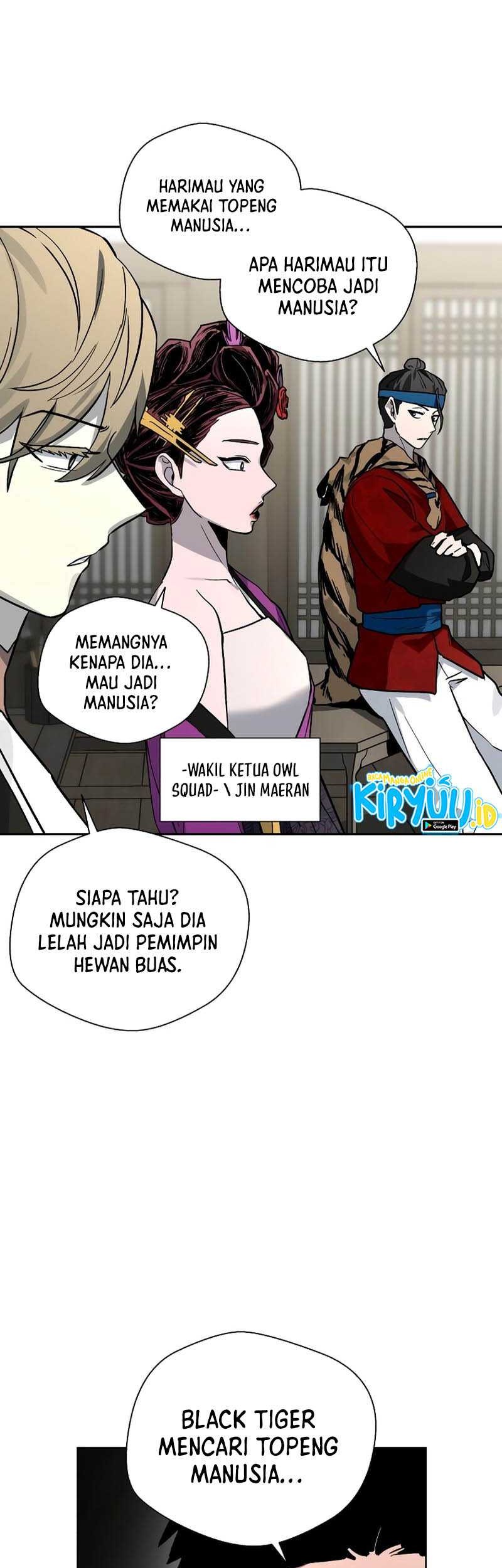 Human Mask Chapter 14 - halaman 32