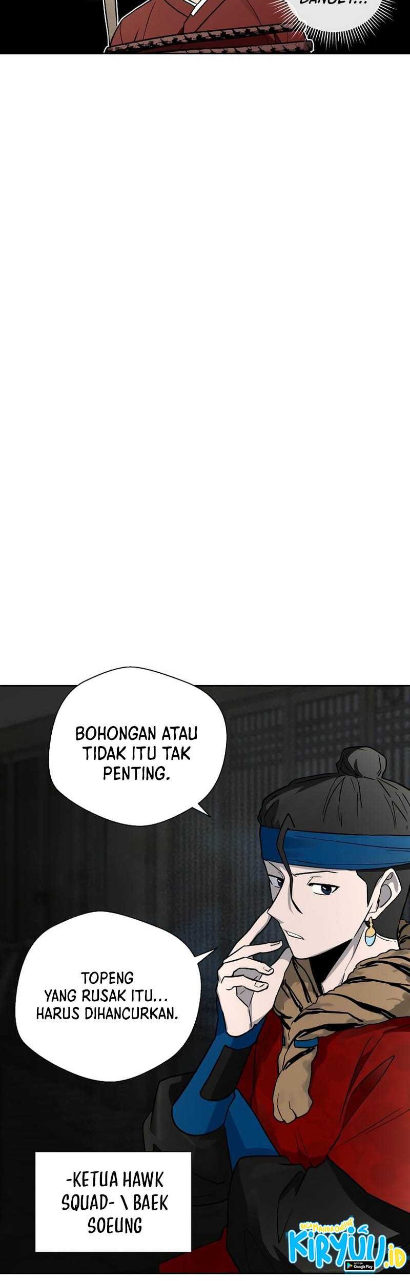 Human Mask Chapter 14 - halaman 43