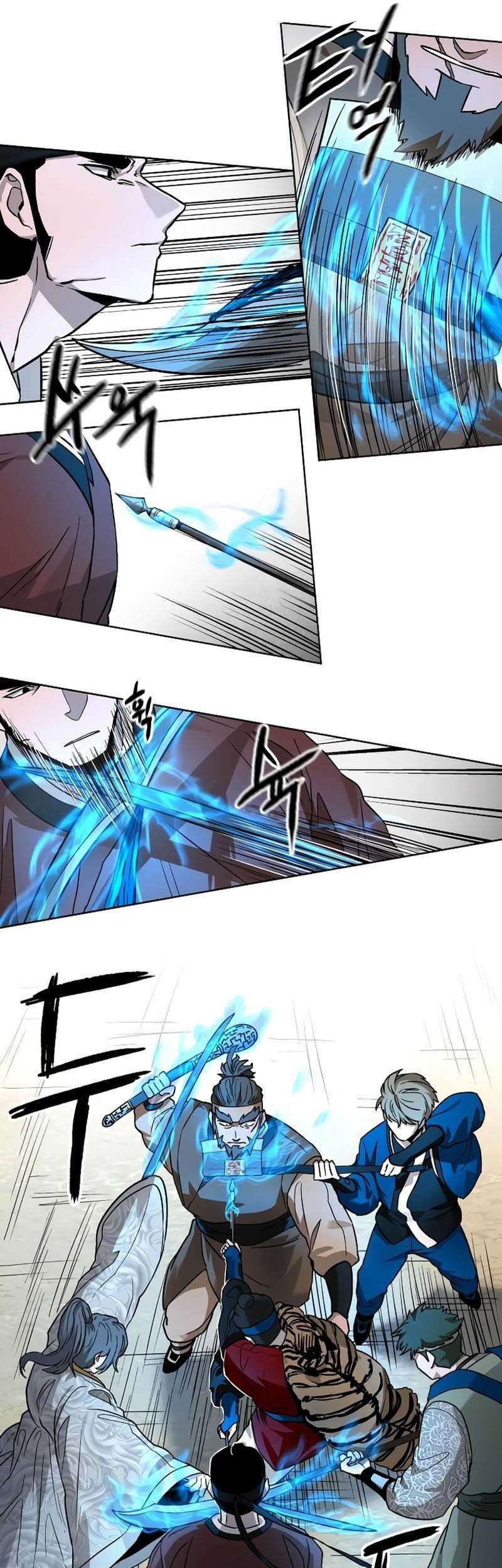 Human Mask Chapter 15 - halaman 42