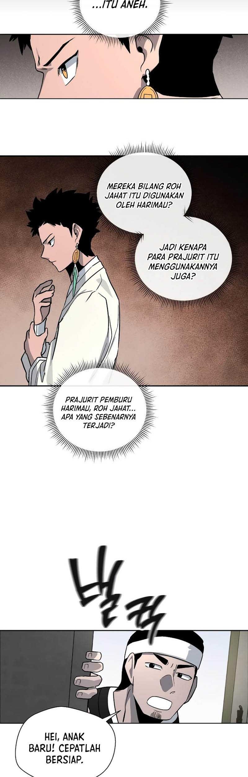 Human Mask Chapter 15 - halaman 51