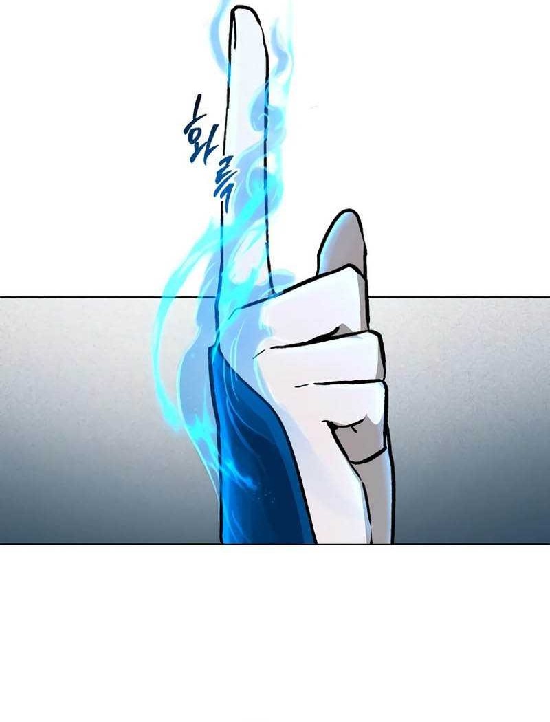 Human Mask Chapter 15 - halaman 61