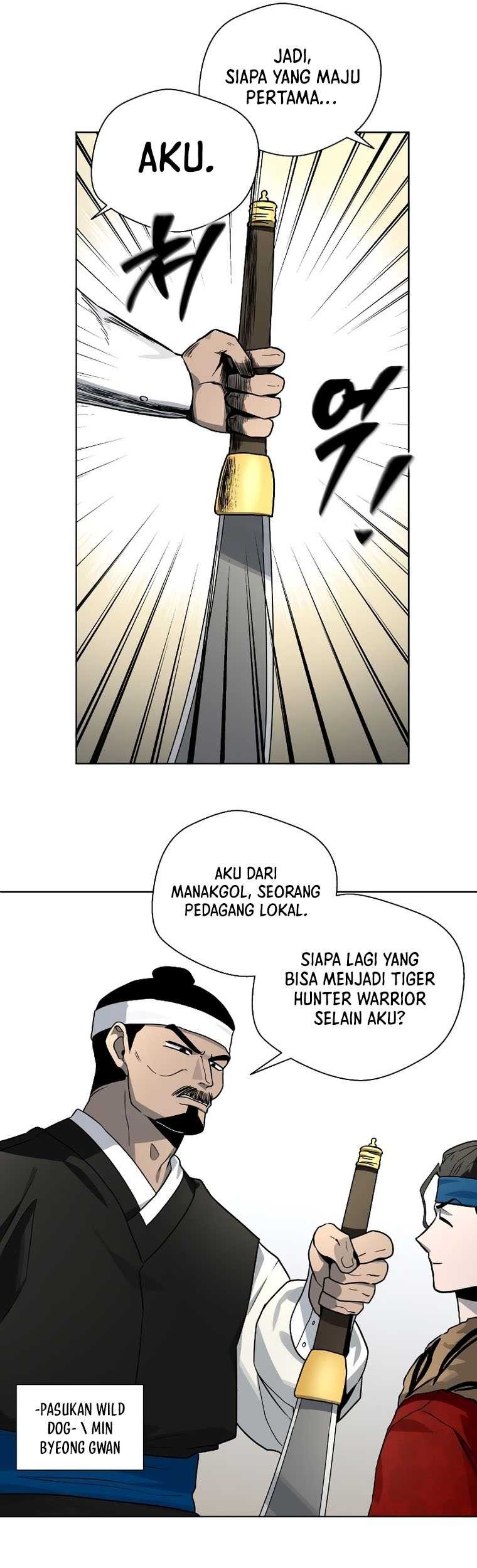 Human Mask Chapter 16 - halaman 26