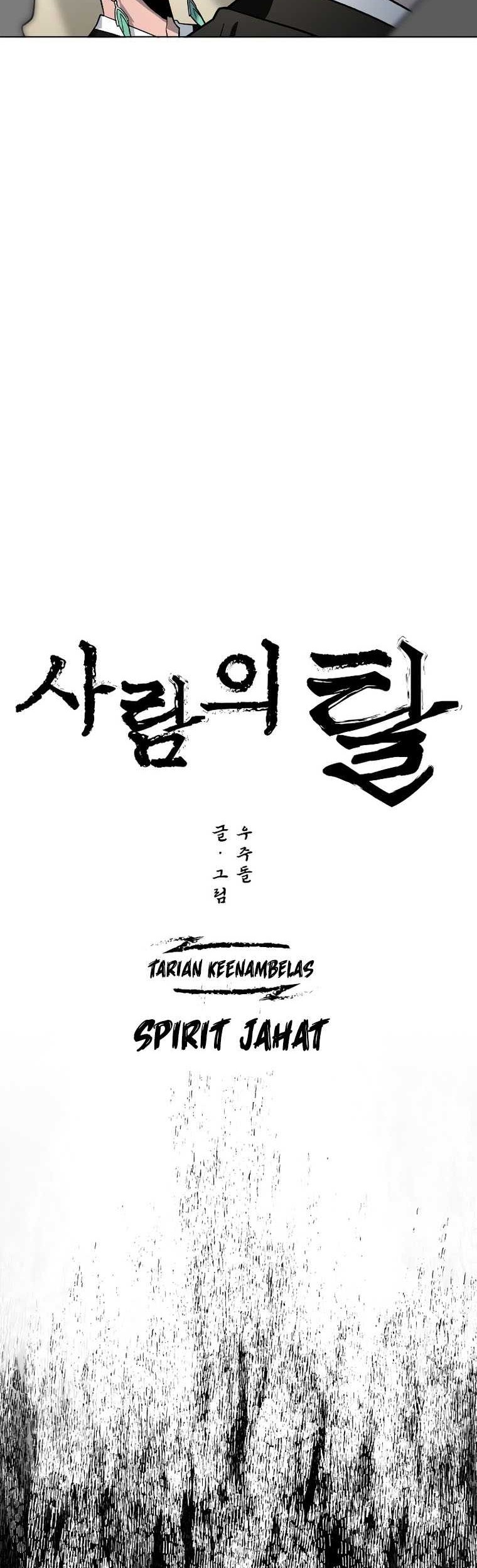 Human Mask Chapter 16 - halaman 5
