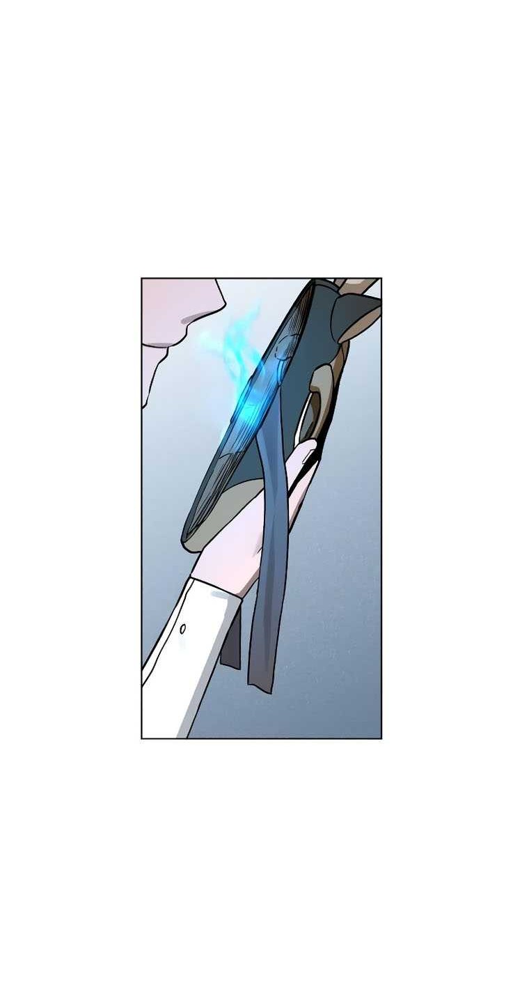 Human Mask Chapter 16 - halaman 55