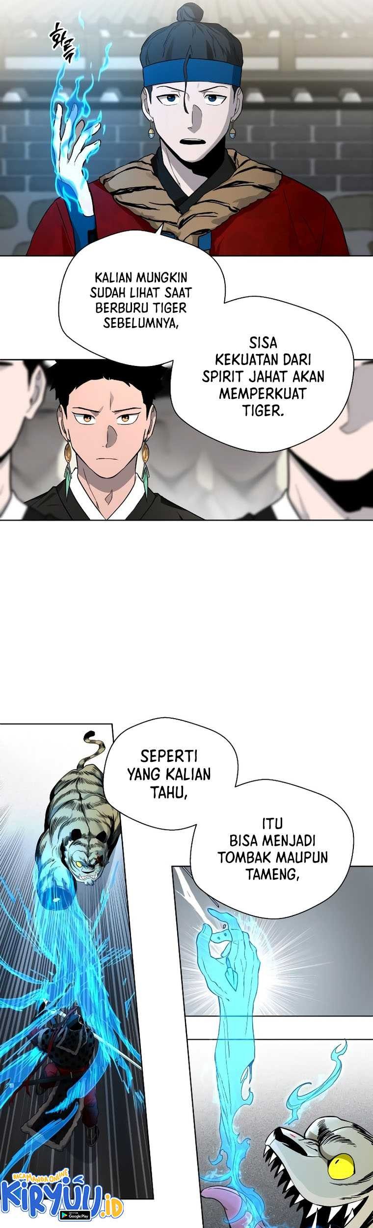 Human Mask Chapter 16 - halaman 8