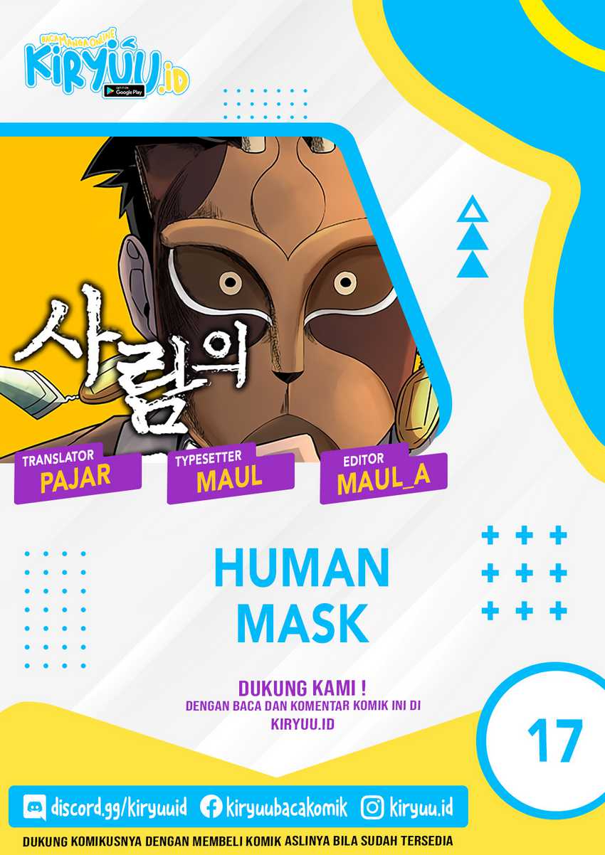 Human Mask Chapter 17 - halaman 1