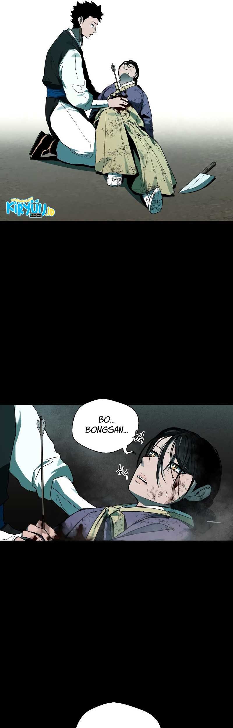 Human Mask Chapter 17 - halaman 22